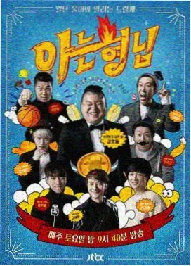 奔跑吧 精品视频91综艺